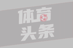 维多利亚拉塞巴